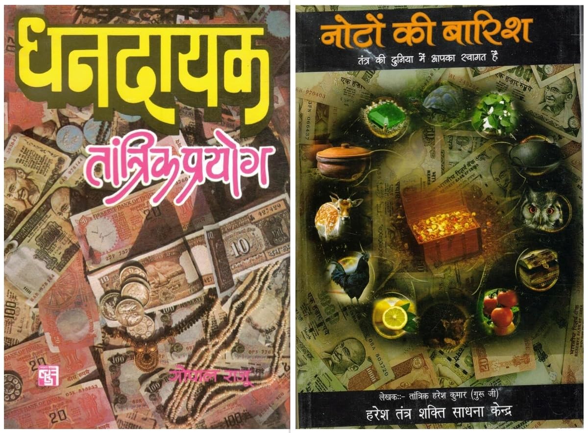 Dhanadayak Tantrik Prayog & Noton Ki Barish Book Set | Wealth, Prosperity, and Money Attraction Tantra in Hindi