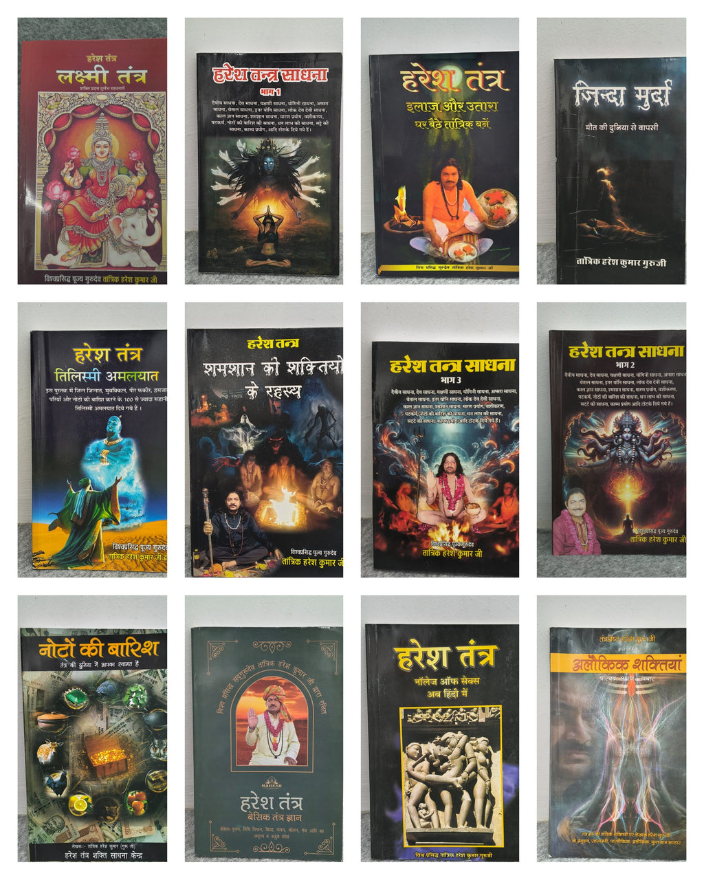 Haresh Tantra Combo Pack