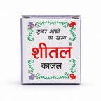 Sammohan Kajal