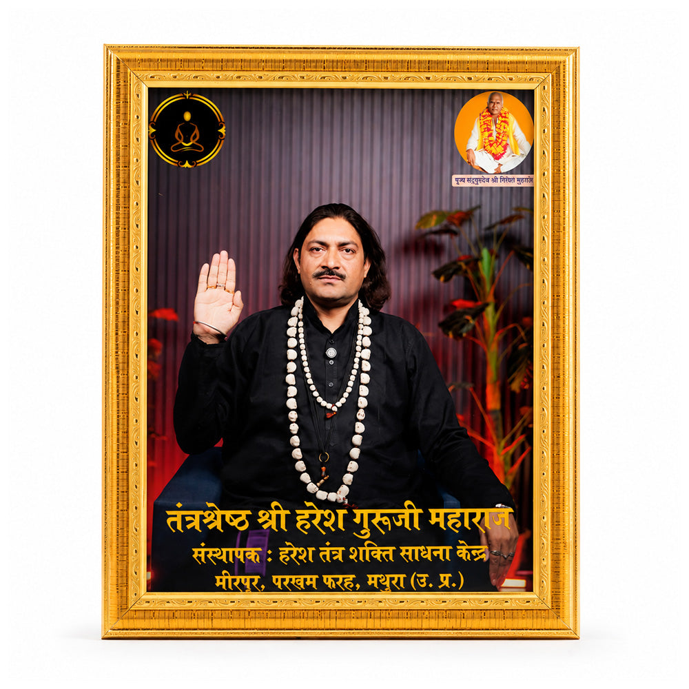 Shri Shri Tantra Shreshtha Acharya Mahamandaleshwar Tantrik Haresh Kumar Guruji Photo Vigrah