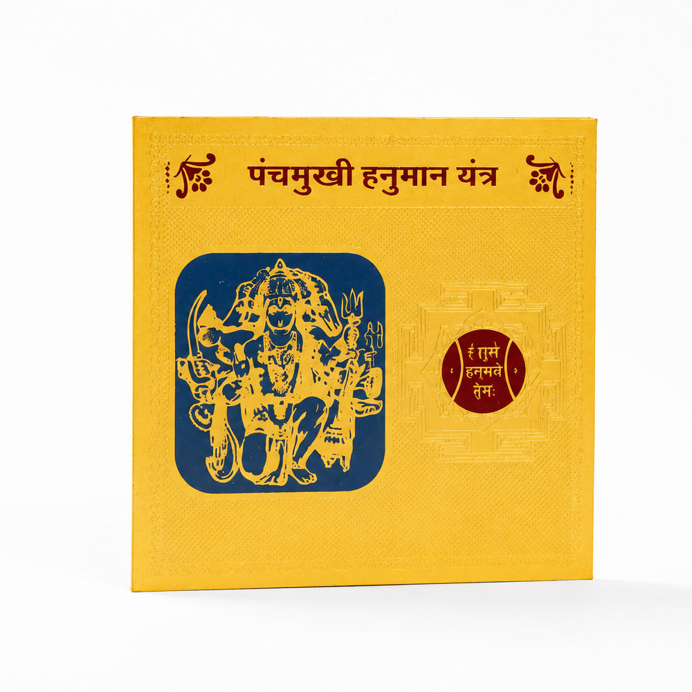 हनुमान पंचमुखी पॉकेट यंत्र