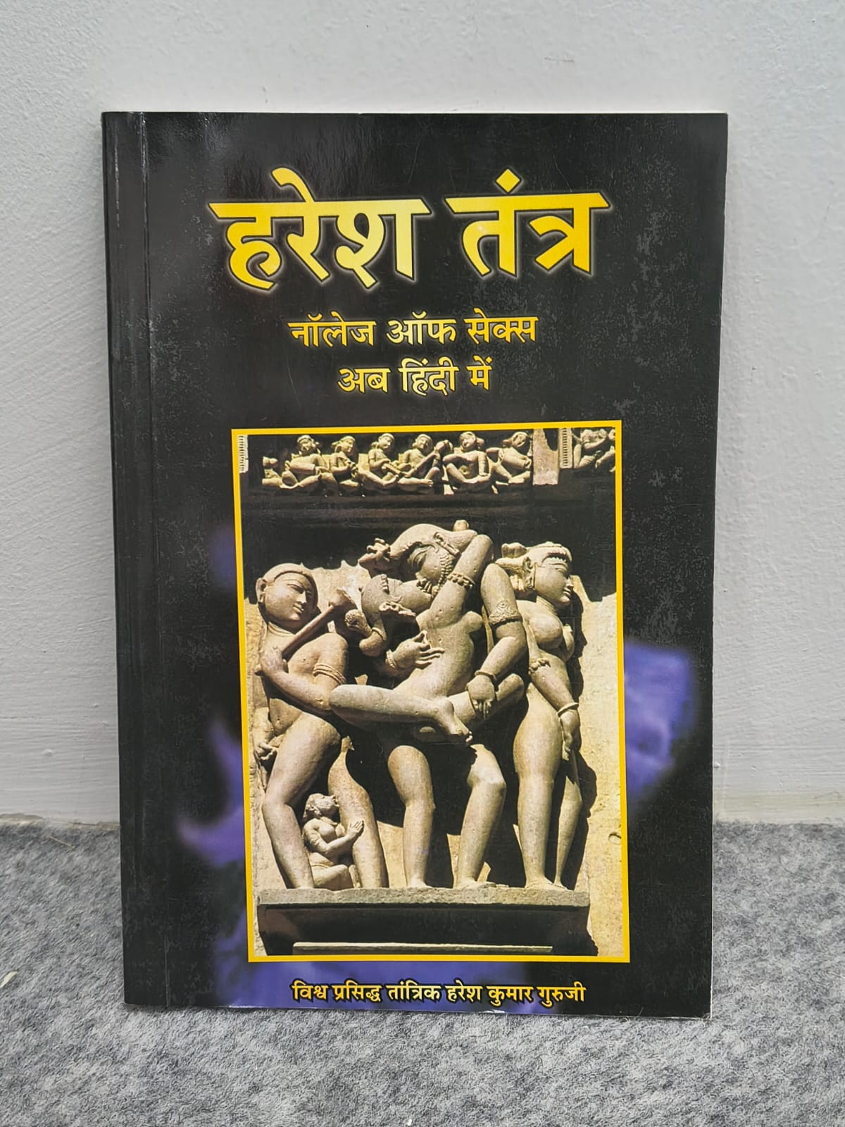 Haresh Tantra Combo Pack
