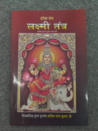 Haresh Tantra Combo Pack