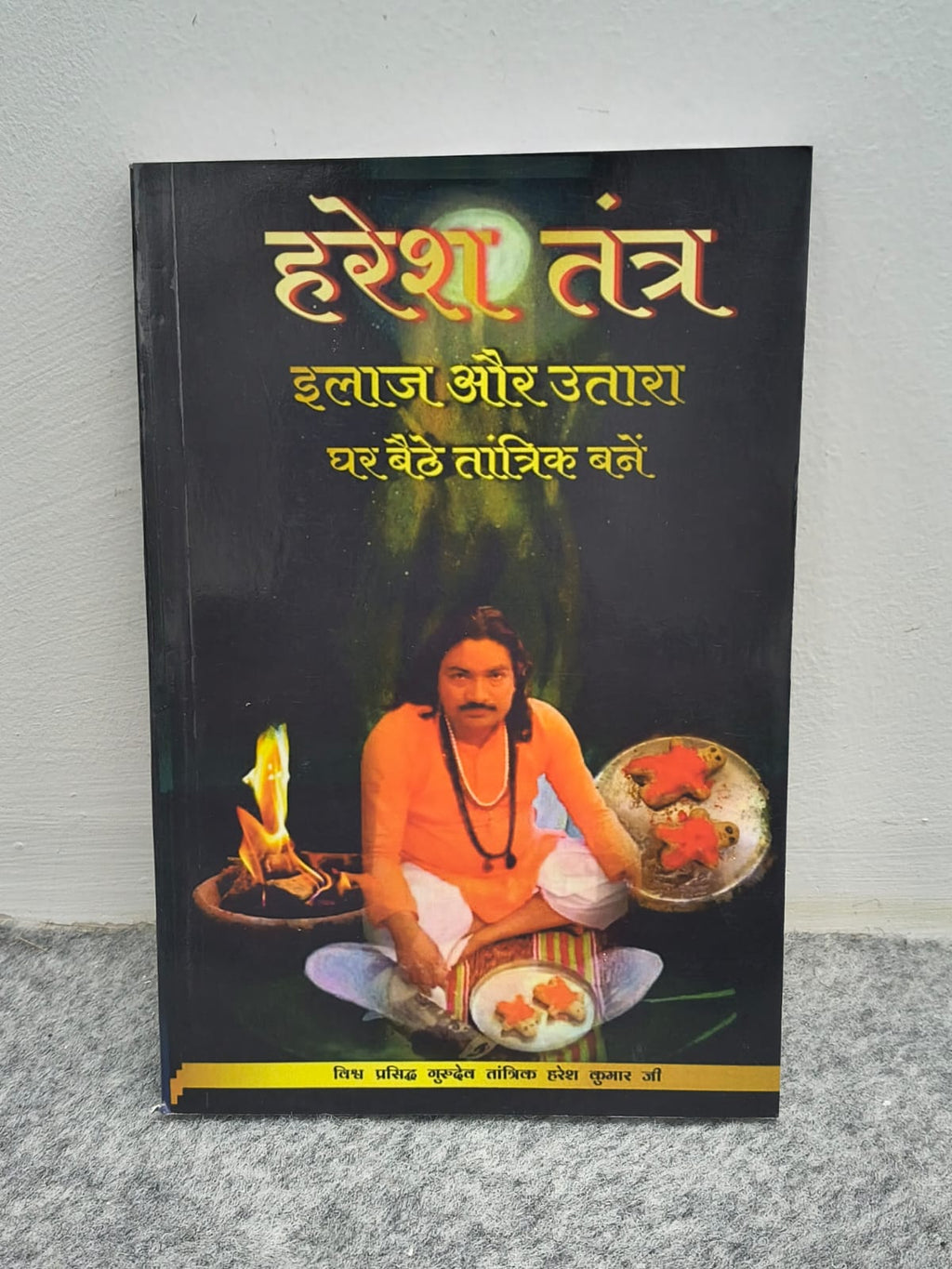 Haresh Tantra Combo Pack