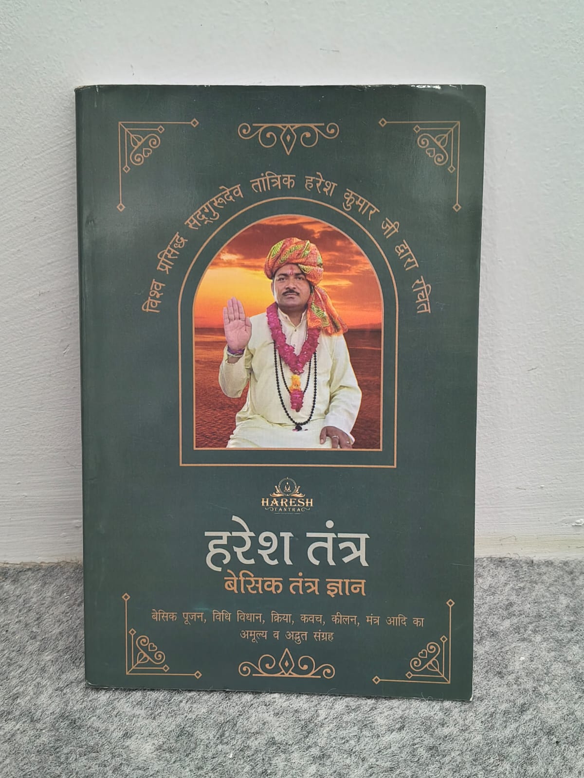 Haresh Tantra Combo Pack