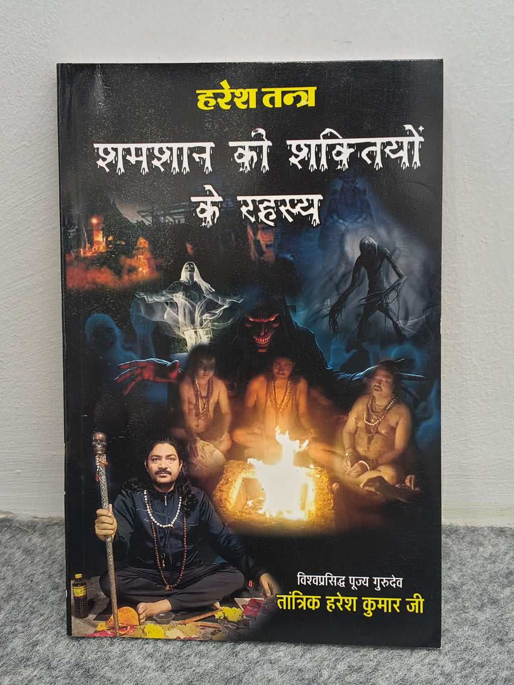 Haresh Tantra Combo Pack