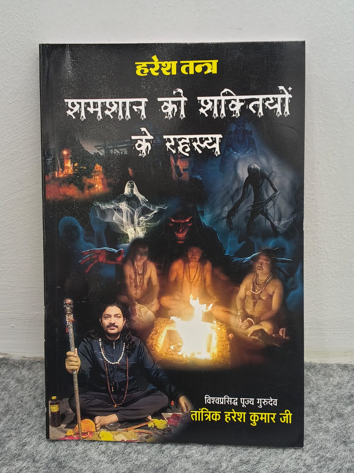 Haresh Tantra Combo Pack