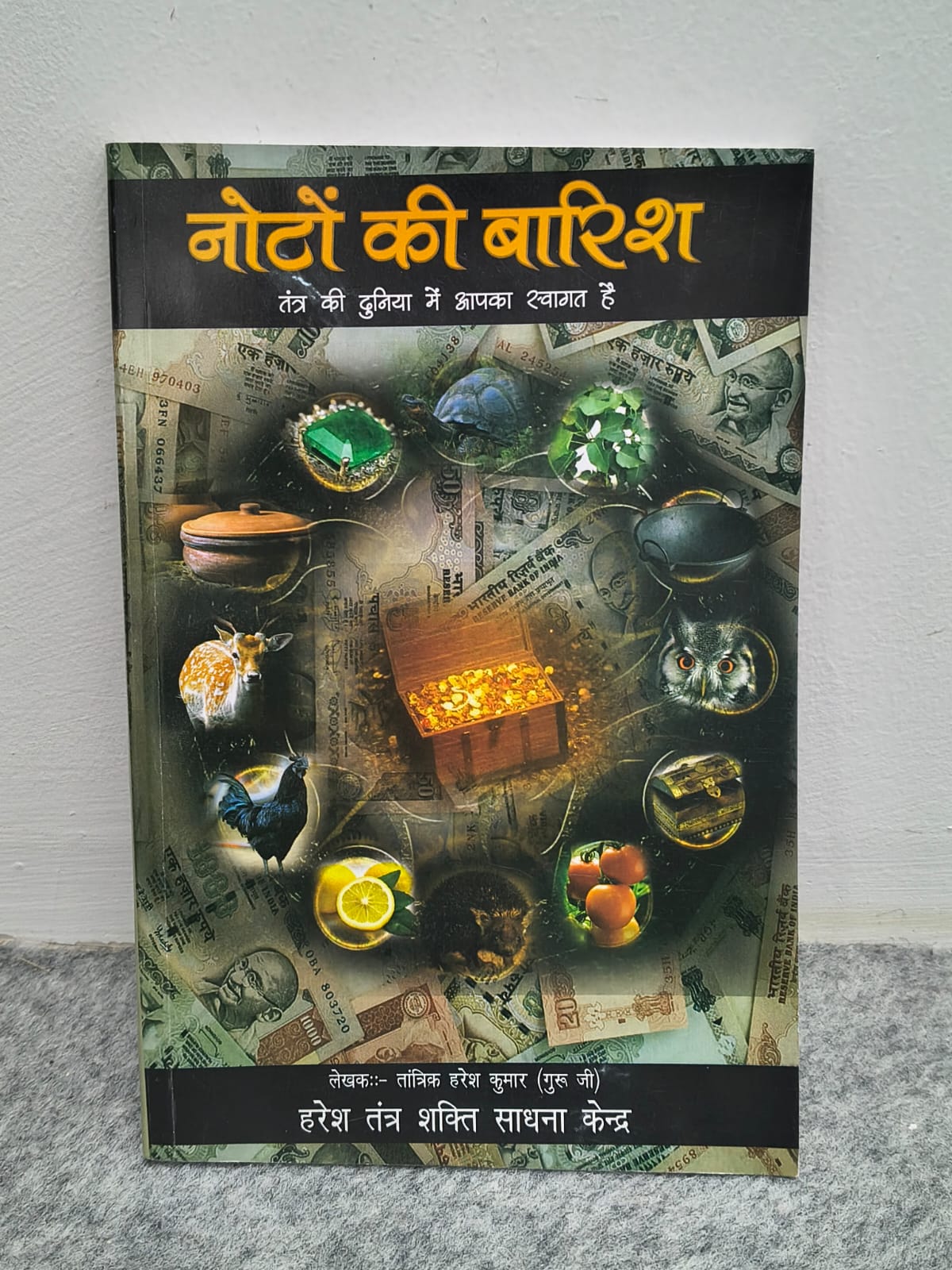 Haresh Tantra Combo Pack